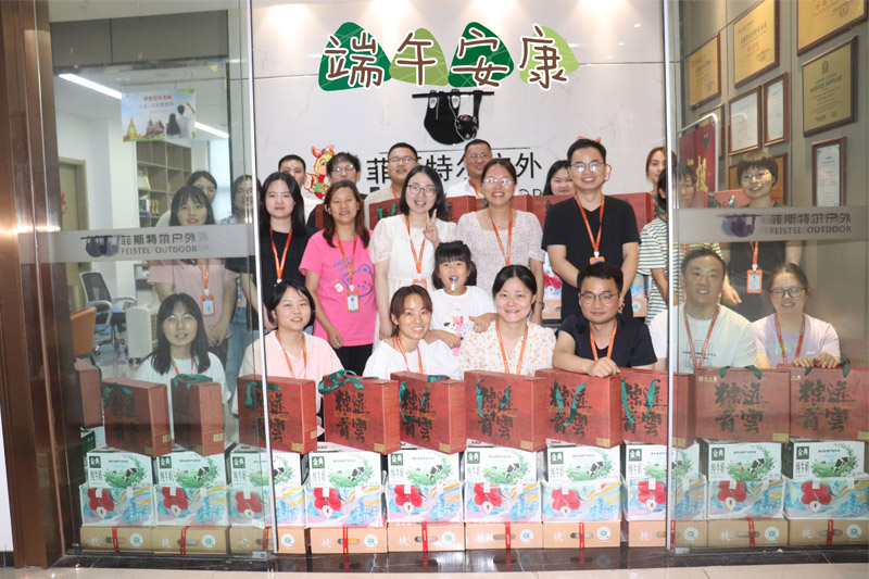 Dragon Boat Festival Aktiviteter i Anhui Feistel Outdoor Sports Co., Ltd. salgsavdeling