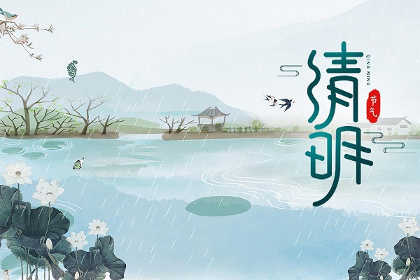 Feistel utendørs Qingming campingsesong, eskorterer ferien din varmt