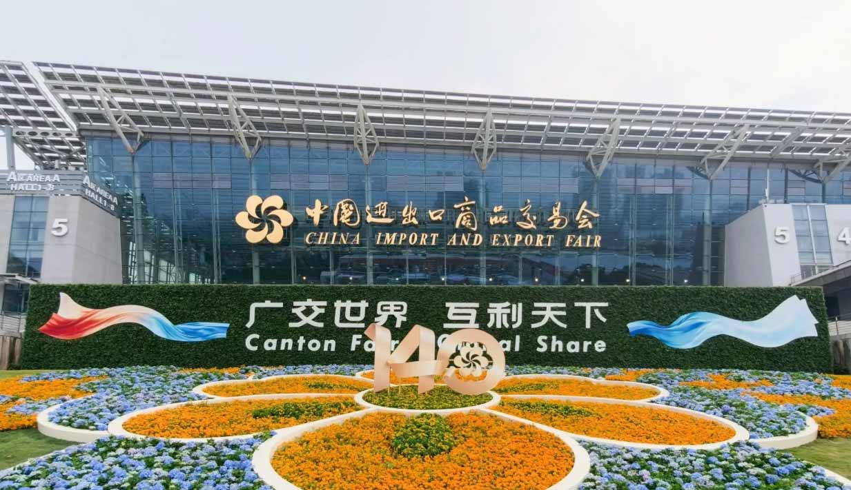 FEISTEL inviterer deg til den 140. Canton Fair 2026 – Besøk oss på stand 12.1I06-07!