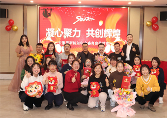 årsmøtet til anhui feistel utendørs produkt co., ltd.